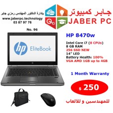 HP 8470